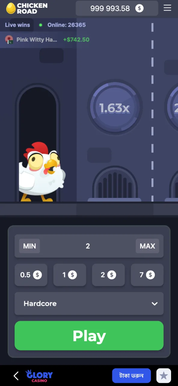 Glory Casino-তে Chicken Road-এর Hardcore Mode মানেই চরম উত্তেজনা।